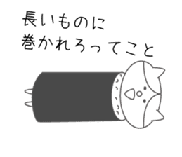 Sadness cat sticker #1054196