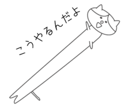 Sadness cat sticker #1054199