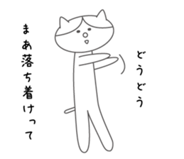 Sadness cat sticker #1054200