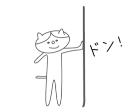 Sadness cat sticker #1054201