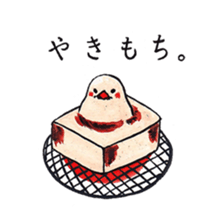 Letters from Buncho. sticker #1054211