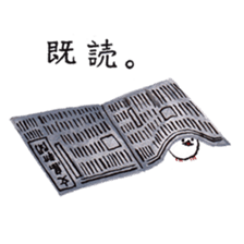 Letters from Buncho. sticker #1054212