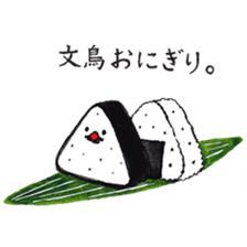 Letters from Buncho. sticker #1054215