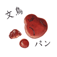 Letters from Buncho. sticker #1054216