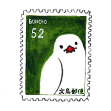 Letters from Buncho. sticker #1054217