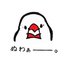 Letters from Buncho. sticker #1054220