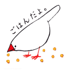 Letters from Buncho. sticker #1054226