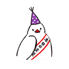 Letters from Buncho. sticker #1054229