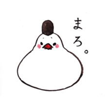 Letters from Buncho. sticker #1054230