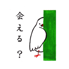 Letters from Buncho. sticker #1054231