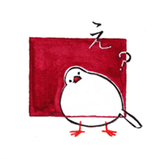 Letters from Buncho. sticker #1054235