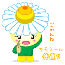 mascots of the flower language sticker #1054328