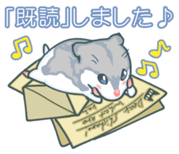 Lovely hamster SHISHAMO 2 Japanese ver. sticker #1054602
