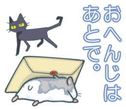Lovely hamster SHISHAMO 2 Japanese ver. sticker #1054603