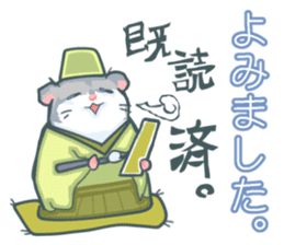 Lovely hamster SHISHAMO 2 Japanese ver. sticker #1054604