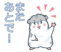 Lovely hamster SHISHAMO 2 Japanese ver. sticker #1054605