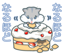 Lovely hamster SHISHAMO 2 Japanese ver. sticker #1054614