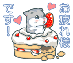 Lovely hamster SHISHAMO 2 Japanese ver. sticker #1054615