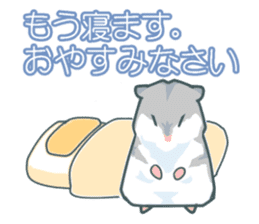 Lovely hamster SHISHAMO 2 Japanese ver. sticker #1054617