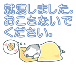 Lovely hamster SHISHAMO 2 Japanese ver. sticker #1054619