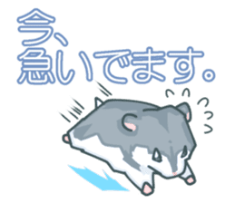 Lovely hamster SHISHAMO 2 Japanese ver. sticker #1054622