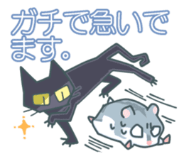 Lovely hamster SHISHAMO 2 Japanese ver. sticker #1054623