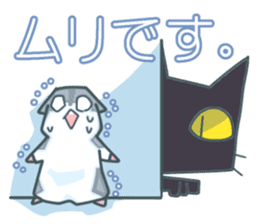 Lovely hamster SHISHAMO 2 Japanese ver. sticker #1054624