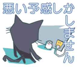 Lovely hamster SHISHAMO 2 Japanese ver. sticker #1054625