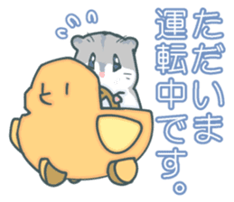 Lovely hamster SHISHAMO 2 Japanese ver. sticker #1054629