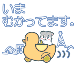 Lovely hamster SHISHAMO 2 Japanese ver. sticker #1054630