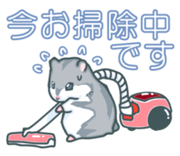 Lovely hamster SHISHAMO 2 Japanese ver. sticker #1054635