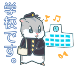 Lovely hamster SHISHAMO 2 Japanese ver. sticker #1054638