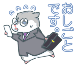 Lovely hamster SHISHAMO 2 Japanese ver. sticker #1054640