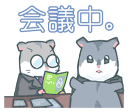 Lovely hamster SHISHAMO 2 Japanese ver. sticker #1054641