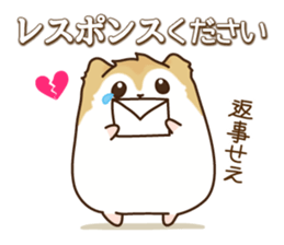 KATAKANA words of hamster. sticker #1054882