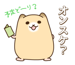 KATAKANA words of hamster. sticker #1054885