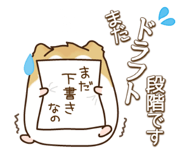 KATAKANA words of hamster. sticker #1054886