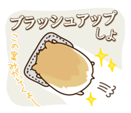 KATAKANA words of hamster. sticker #1054887