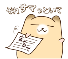KATAKANA words of hamster. sticker #1054888