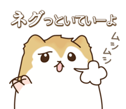 KATAKANA words of hamster. sticker #1054889