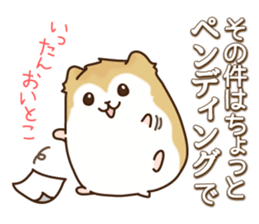 KATAKANA words of hamster. sticker #1054890