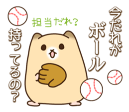 KATAKANA words of hamster. sticker #1054891