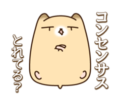 KATAKANA words of hamster. sticker #1054894