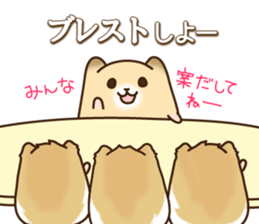 KATAKANA words of hamster. sticker #1054896