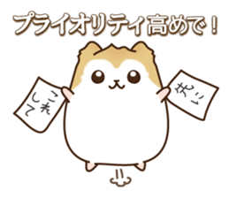 KATAKANA words of hamster. sticker #1054898