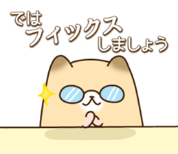 KATAKANA words of hamster. sticker #1054901