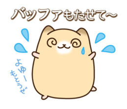 KATAKANA words of hamster. sticker #1054902
