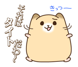 KATAKANA words of hamster. sticker #1054903