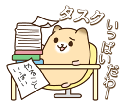 KATAKANA words of hamster. sticker #1054904
