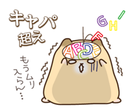 KATAKANA words of hamster. sticker #1054905